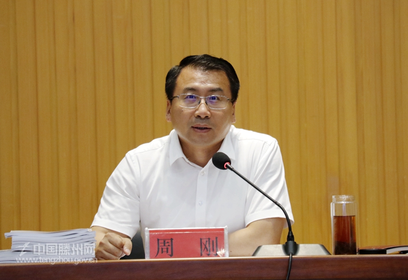 365体育（bet）：【国土规划】市国土空间规划委员会2024年第二次会议暨市乡村编制委员会2024年第二次会议召开(图2)