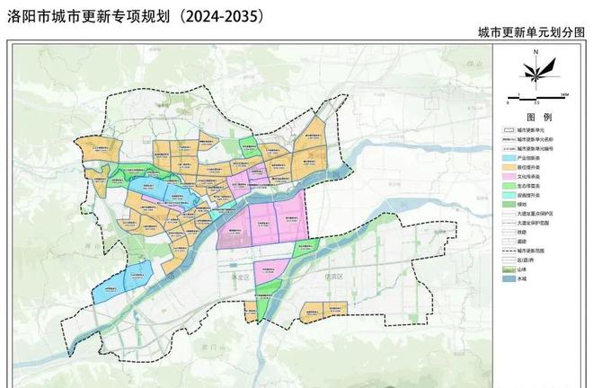 365体育（bet）：洛阳市城市更新专项规划（2024-2035）范围出炉总350平方公里(图1)