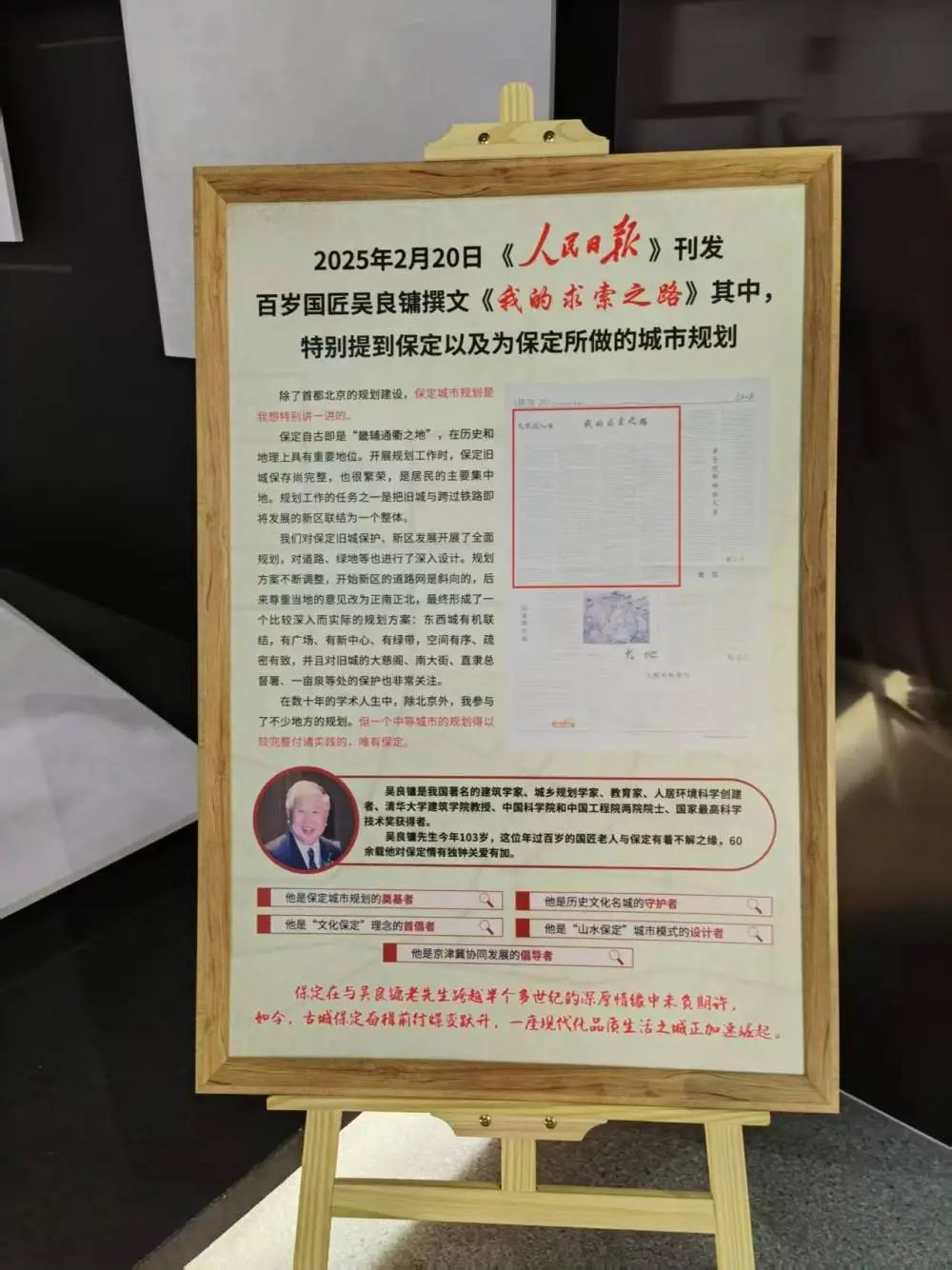 365体育唯一入口：保定探“宝”记：果然“这么近”居然“那么美”(图14)