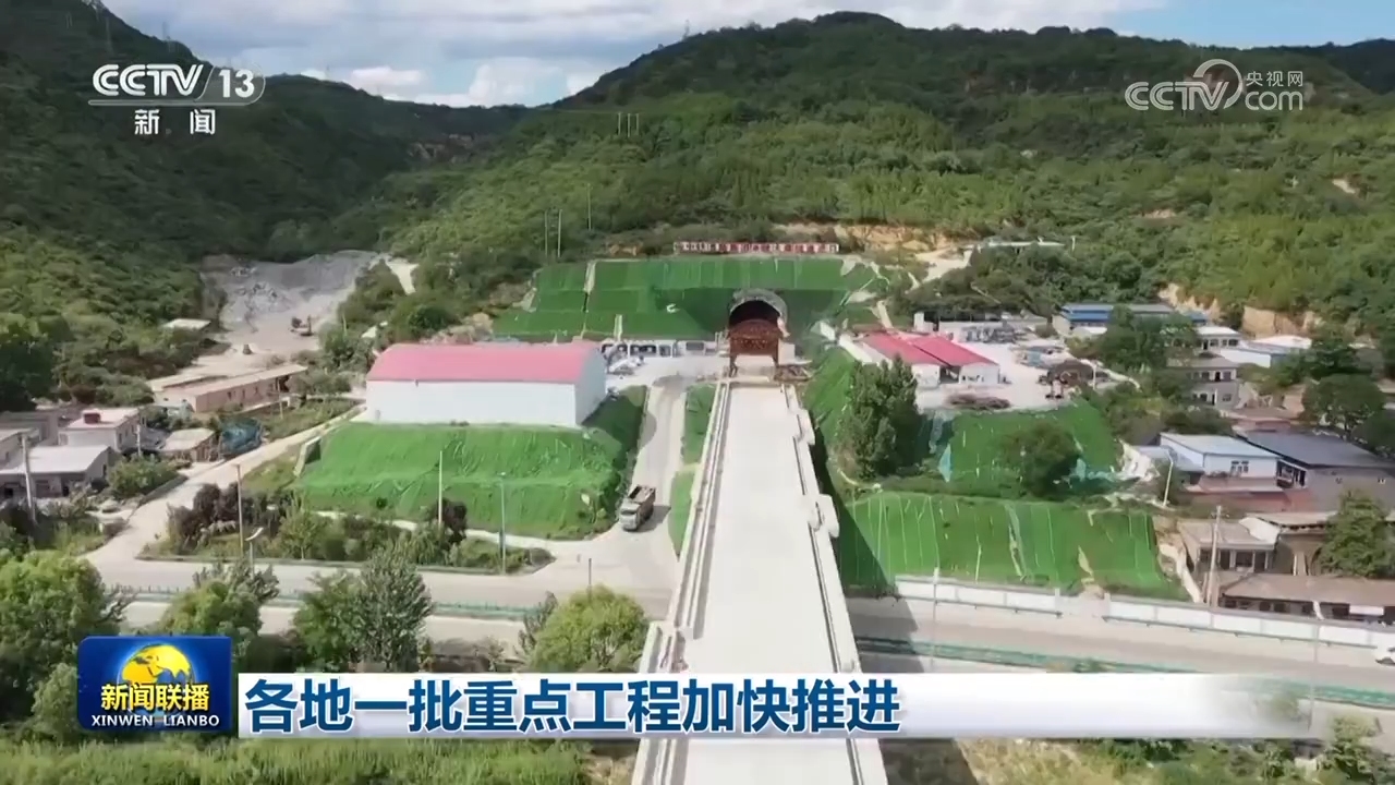 365体育（bet）：各地一批重点工程加快推进(图1)