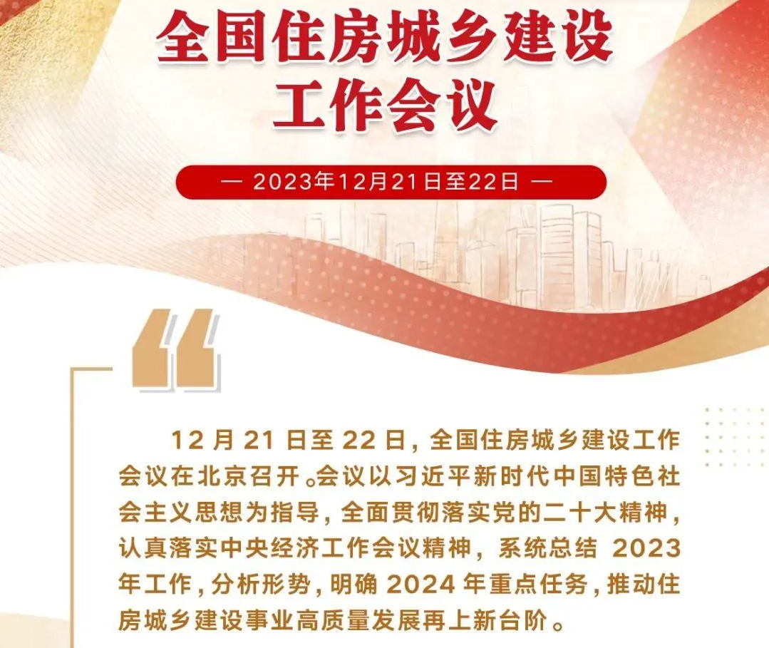 365体育唯一入口：多省发布2024年重大项目名单涉及1830个项目！(图3)