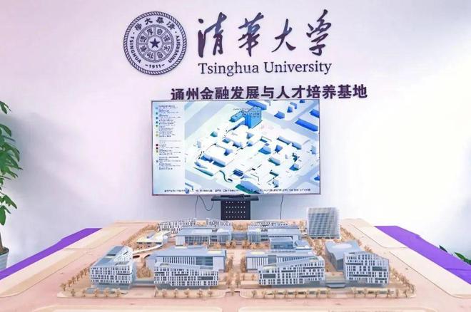 365体育（bet）：24个教育项目列入北京市2024年重点工程昌平有2个！(图21)