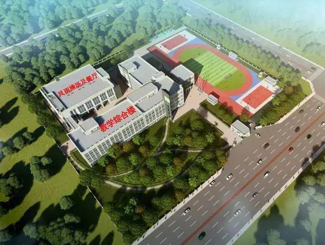 365体育（bet）：24个教育项目列入北京市2024年重点工程昌平有2个！(图38)