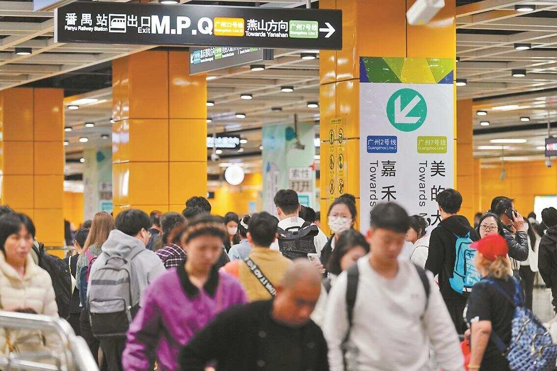 365体育（bet）：广州地铁发布2024年《年报》：“地铁+城际”运营里程超1000公里(图1)