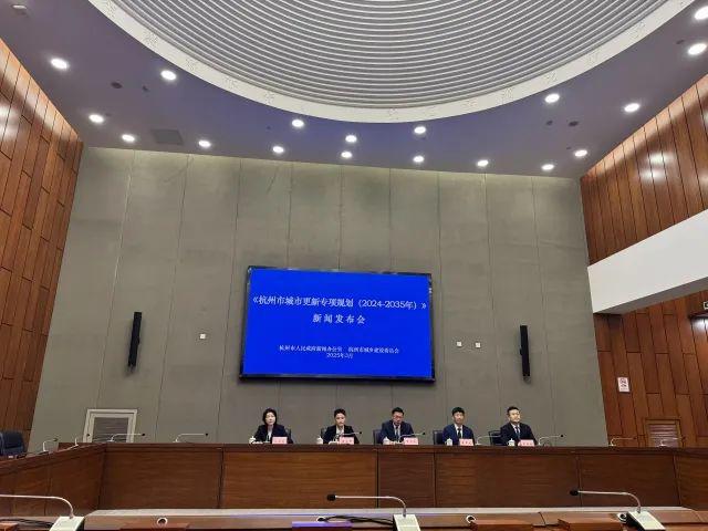 365体育（bet）：杭州城市更新专项规划正式获批之江地区三大片区纳入更新范围！(图2)