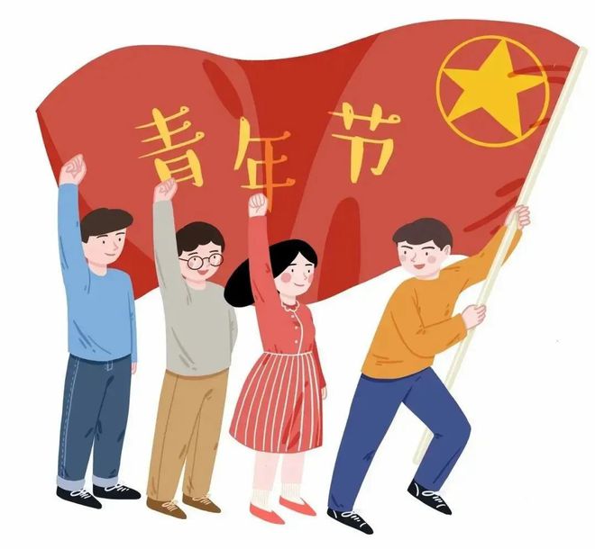 365体育唯一入口：会议预告2025年度中国城市规划学会青年规划师年会即将举办(图1)