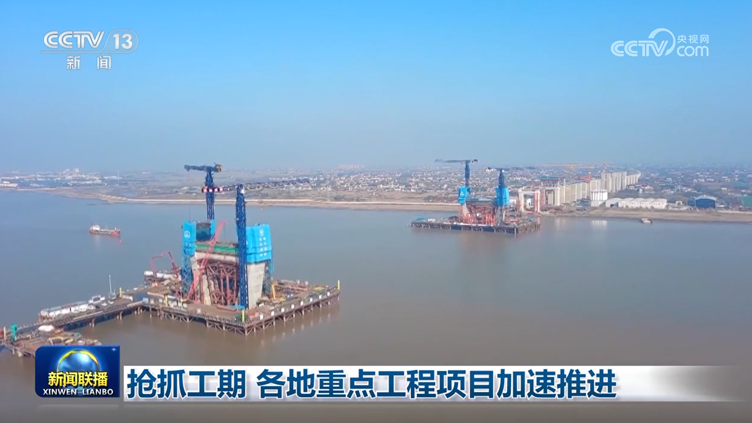 365体育（bet）：抢抓工期各地重点工程项目加速推进(图1)
