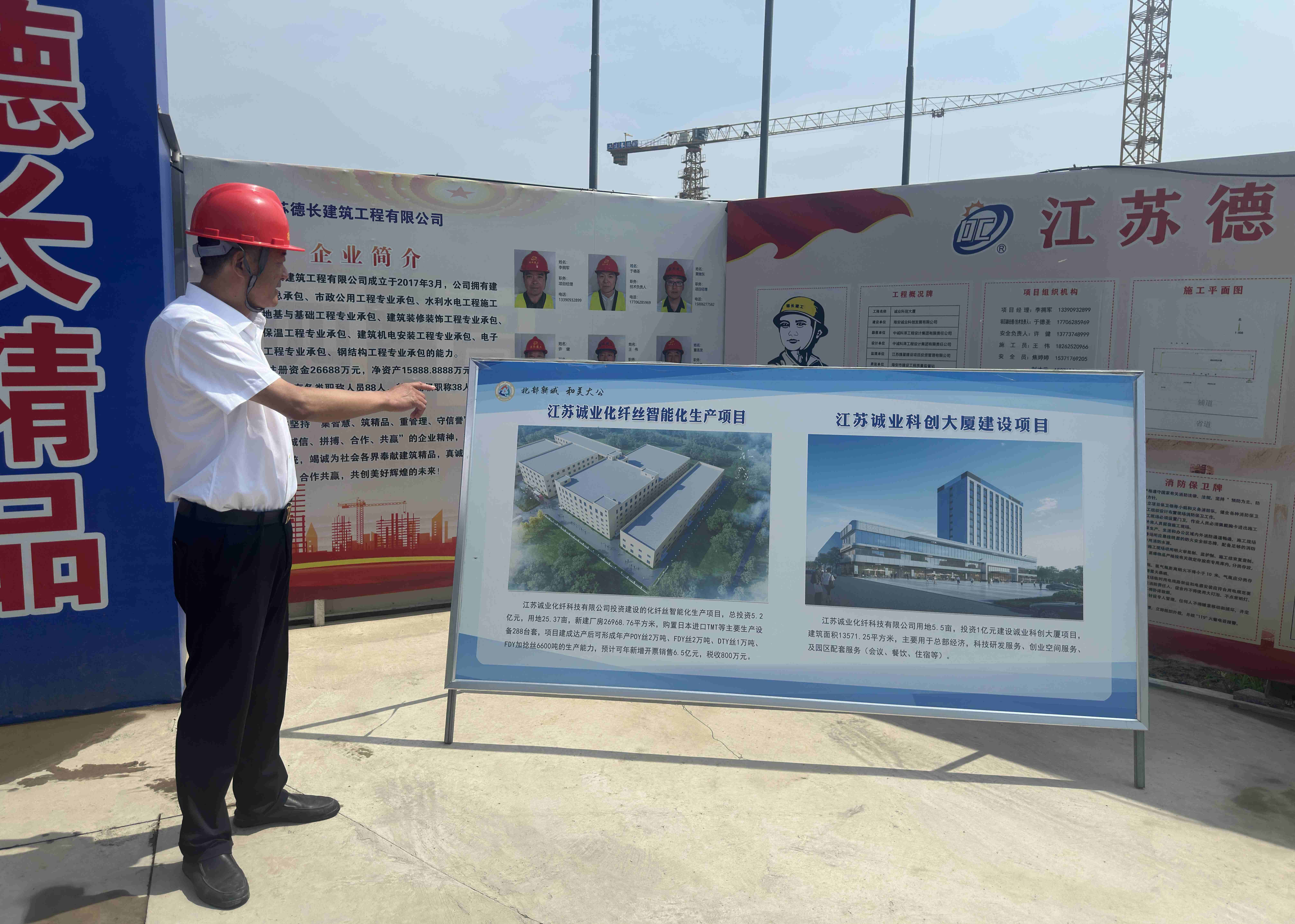 365体育唯一入口：南通海安：三张清单盘活“沉睡”土地(图2)