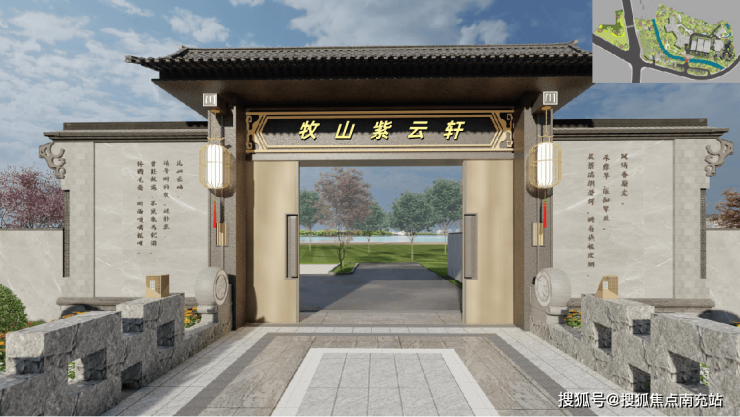 365体育唯一入口：成都「牧山紫云轩」全维度价值解码：多维立体交通、创新空间规划、极致性价比解析(附2024年限时购房专享热线)(图2)