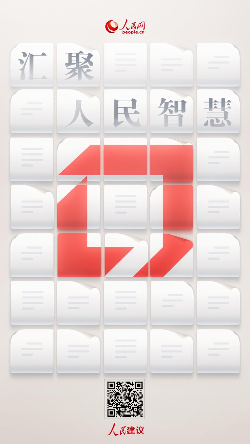 365体育（bet）：人民建议丨旅游旺季城市交通拥堵河北邯郸网民支招(图3)
