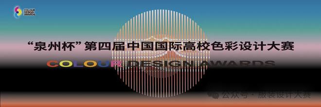 365体育唯一入口：【获奖作品】2024年第27届中国室内设计大奖赛办公类获奖作品(图2)