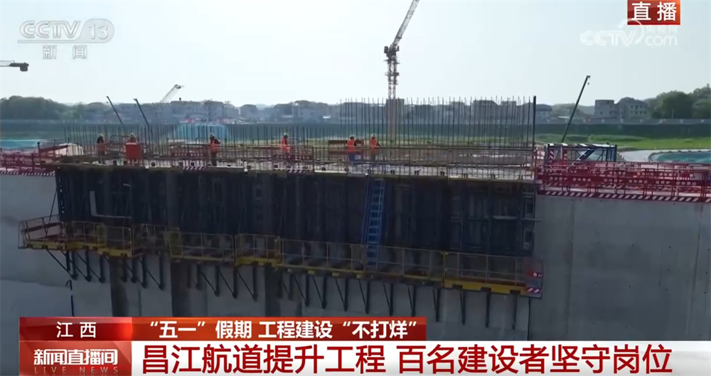 365体育唯一入口：“五一”假期多地重大工程项目建设“不打烊”劳动者们用奉献书写担当(图9)
