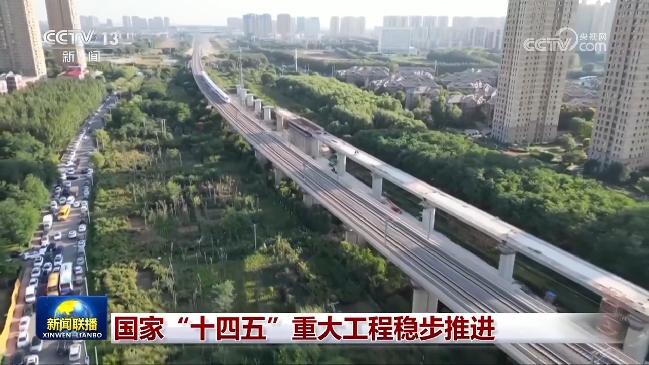 365体育（bet）：从传统文化创新到重大工程建设多领域并进绘就高质量发展新图景(图3)