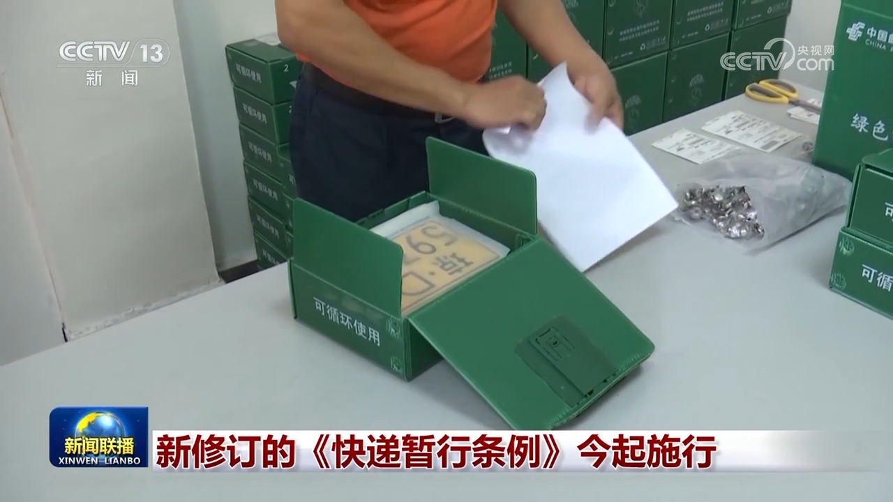 365体育（bet）：从传统文化创新到重大工程建设多领域并进绘就高质量发展新图景(图5)