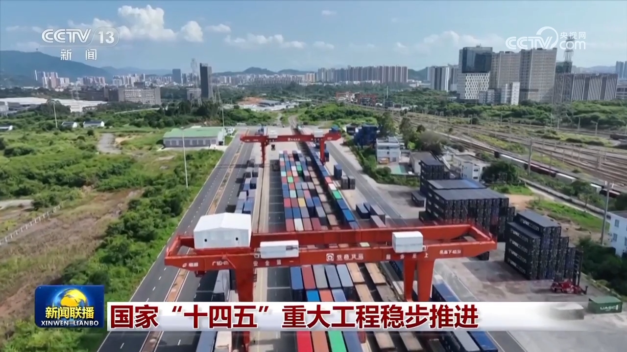 365体育（bet）：从传统文化创新到重大工程建设多领域并进绘就高质量发展新图景(图4)