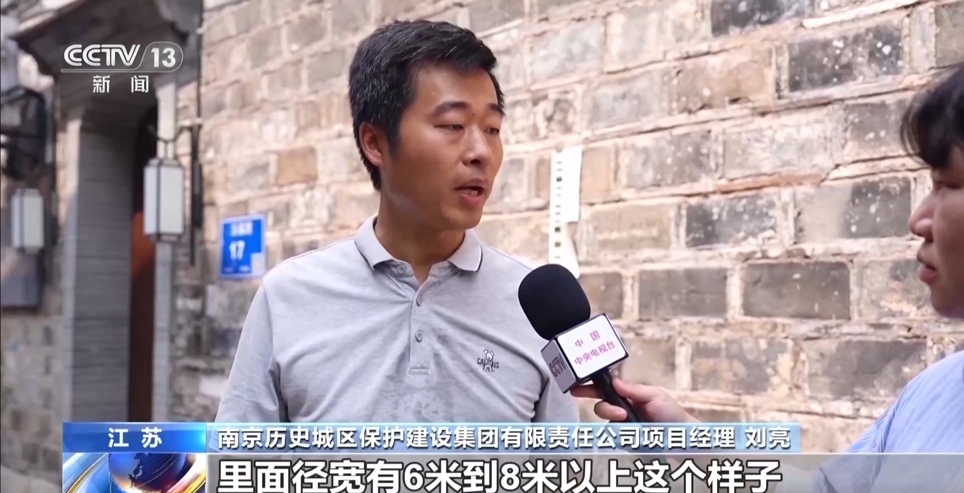 365体育（bet）：年中经济观察丨“两重”项目深入老社区迷你设备解决施工难题(图5)