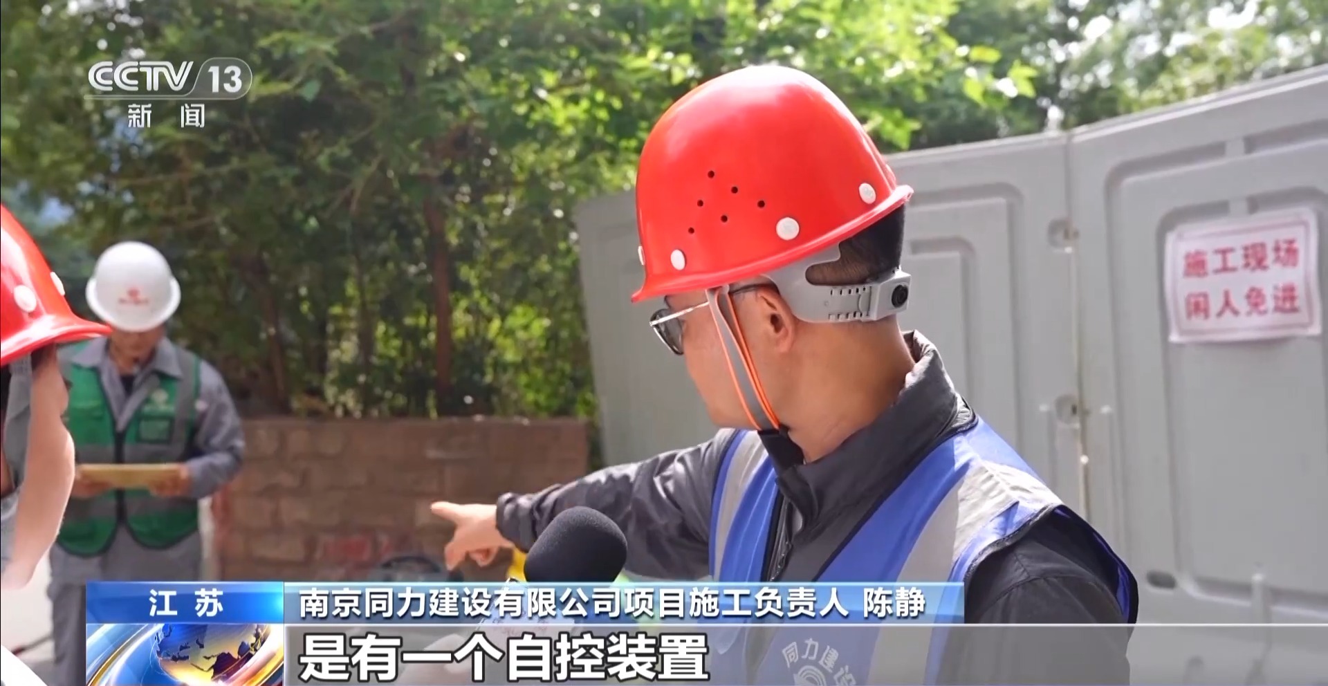 365体育（bet）：年中经济观察丨“两重”项目深入老社区迷你设备解决施工难题(图7)