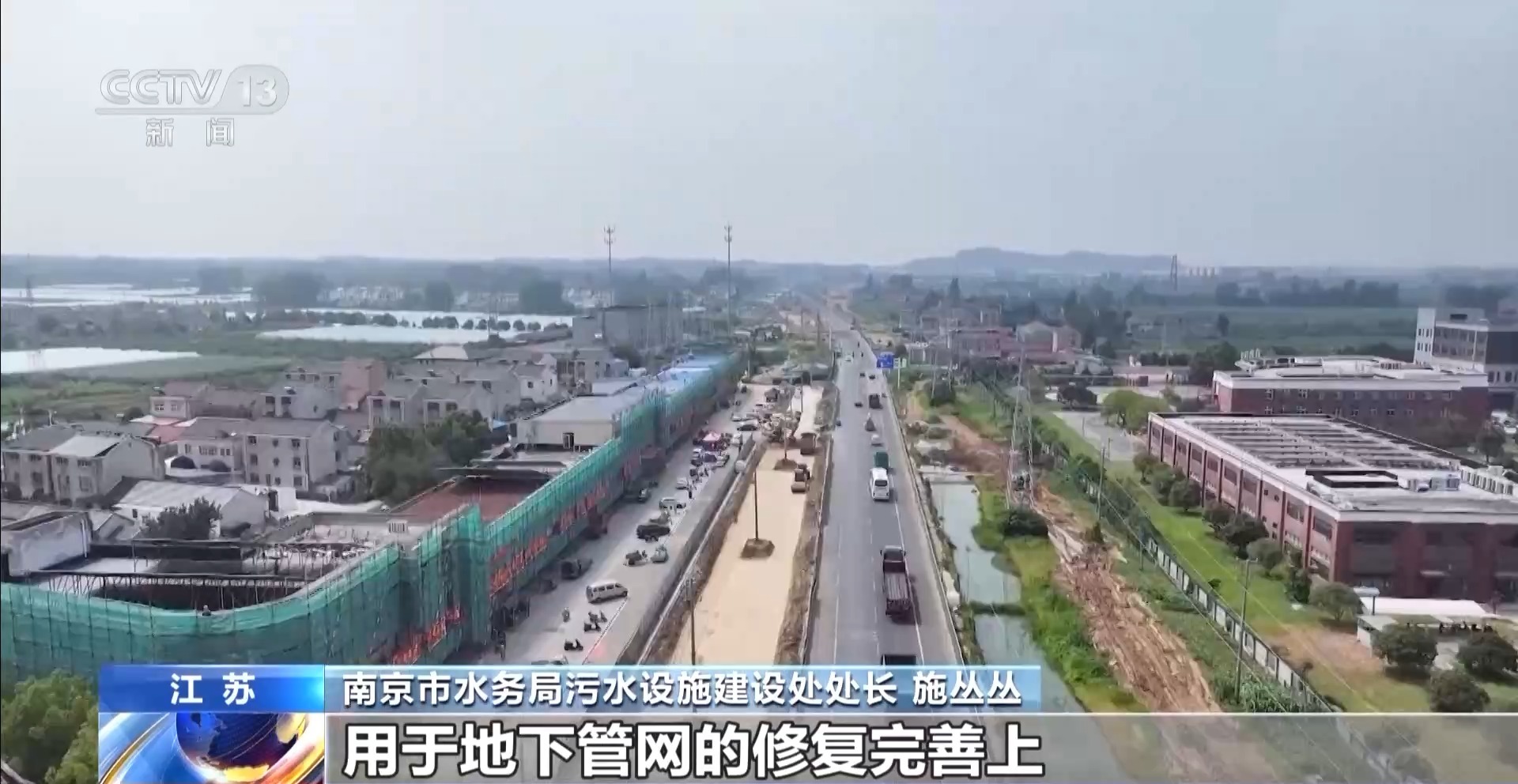 365体育（bet）：年中经济观察丨“两重”项目深入老社区迷你设备解决施工难题(图9)