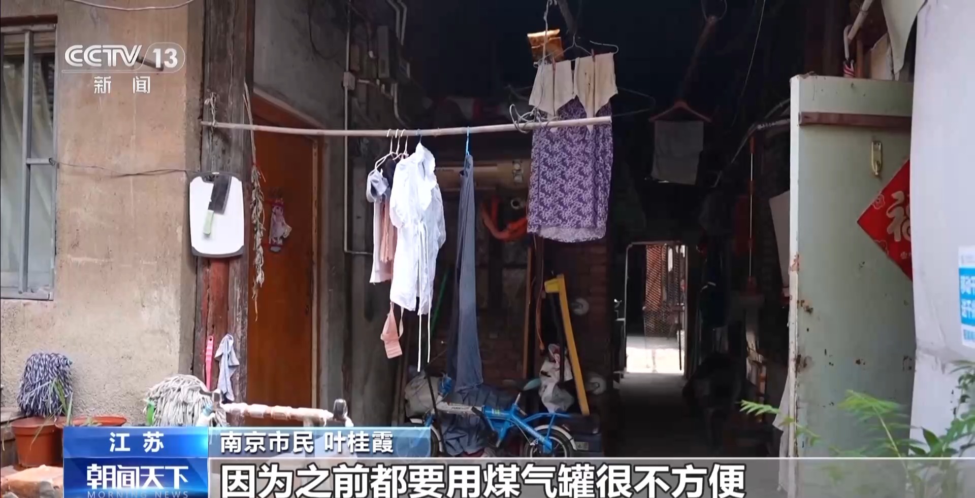 365体育（bet）：年中经济观察丨“两重”项目深入老社区迷你设备解决施工难题(图11)