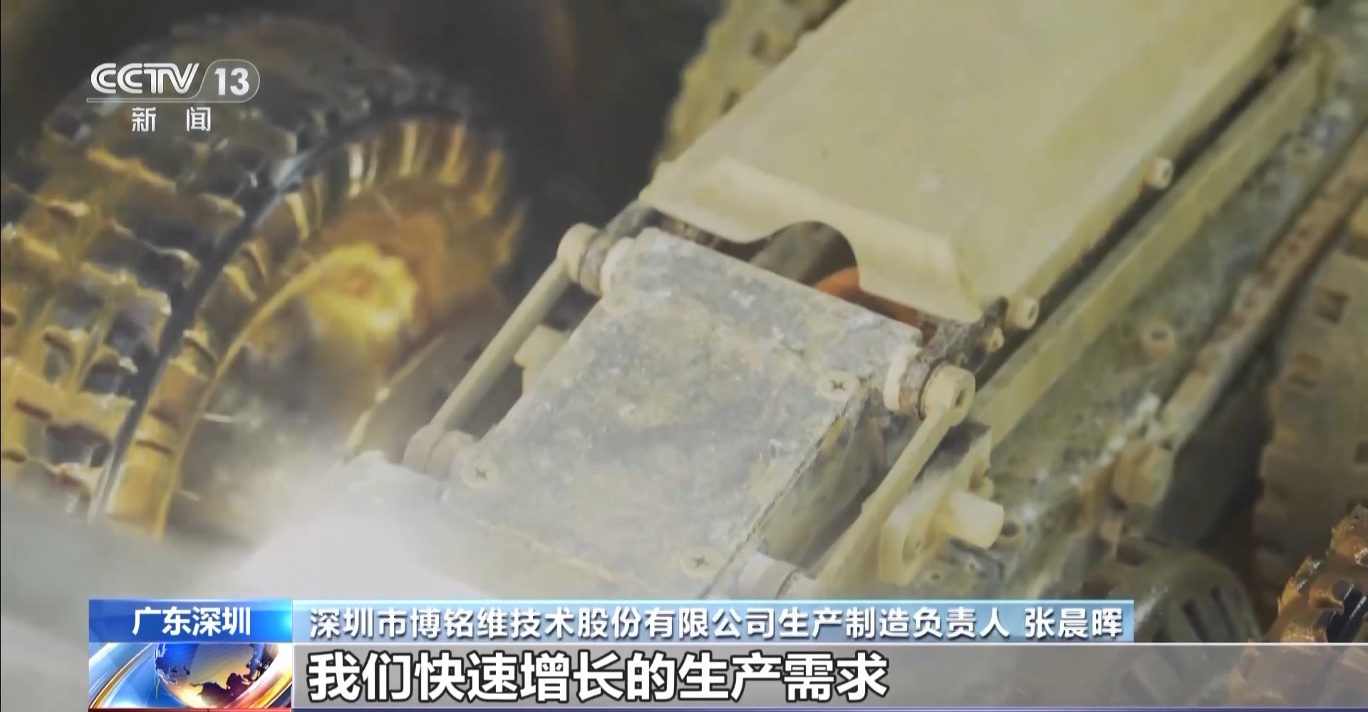 365体育（bet）：年中经济观察丨“两重”项目深入老社区迷你设备解决施工难题(图12)
