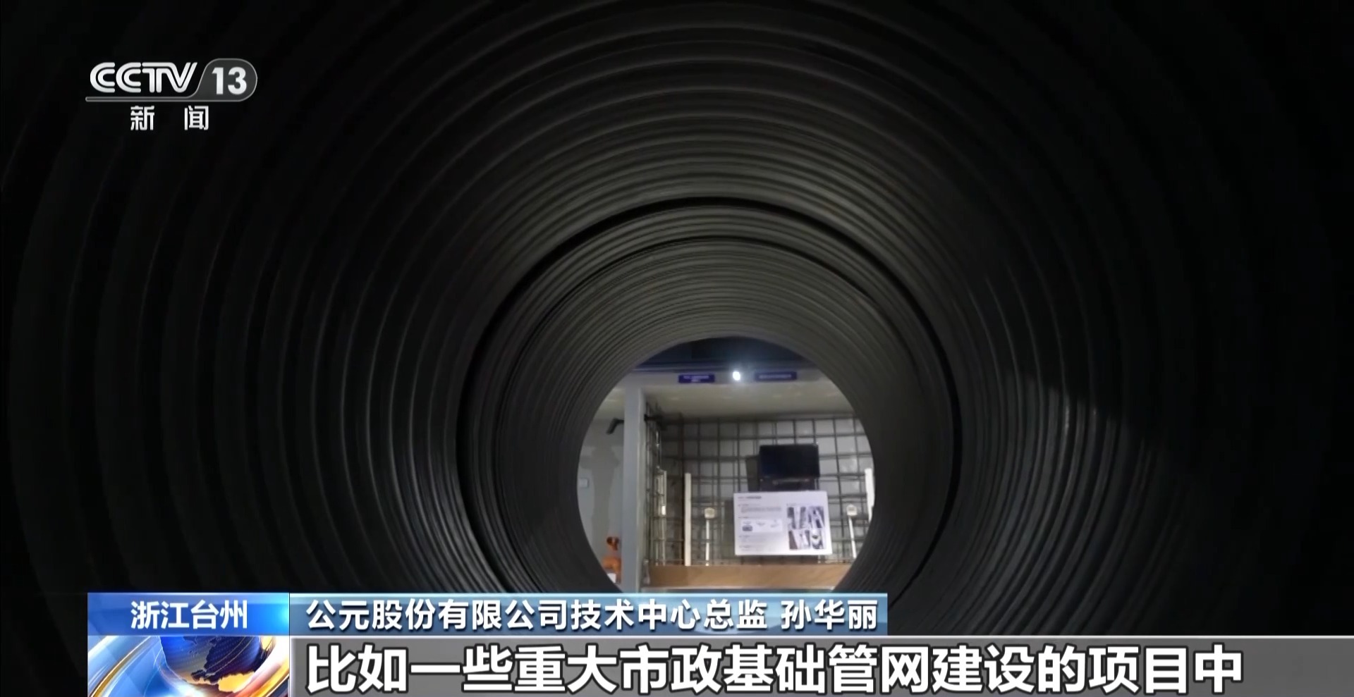 365体育（bet）：年中经济观察丨“两重”项目深入老社区迷你设备解决施工难题(图16)