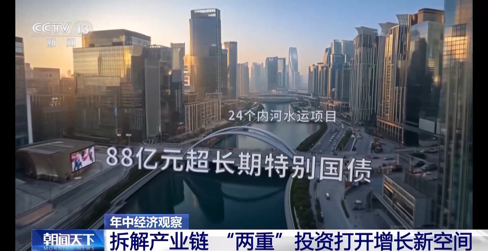 365体育（bet）：年中经济观察丨“两重”项目深入老社区迷你设备解决施工难题(图21)
