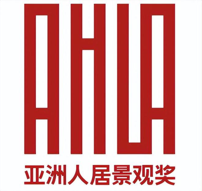 365体育（bet）：成都市建筑设计研究院项目获AHLA亚洲人居景观奖银奖(图1)