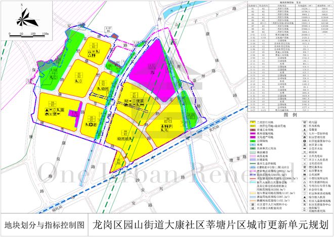 365体育唯一入口：旧改快讯┃华盛深圳龙岗莘塘片区城市更新项目规划公告(图2)