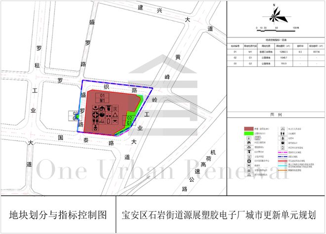 365体育唯一入口：旧改快讯┃华盛深圳龙岗莘塘片区城市更新项目规划公告(图4)