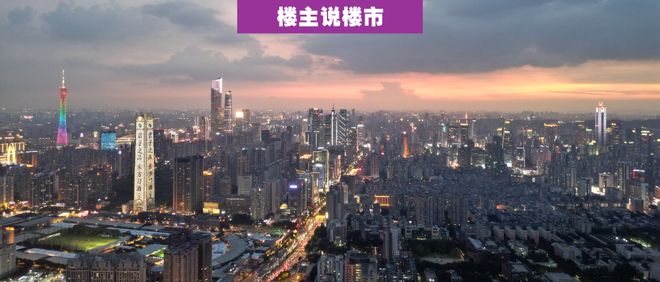 365体育（bet）：2024年10个“王炸”项目足够广州吃两年(图1)