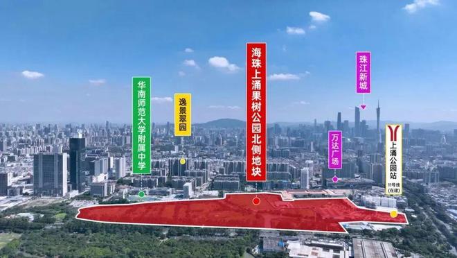 365体育（bet）：2024年10个“王炸”项目足够广州吃两年(图16)