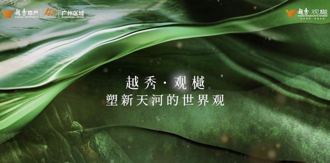 365体育（bet）：2024年10个“王炸”项目足够广州吃两年(图20)