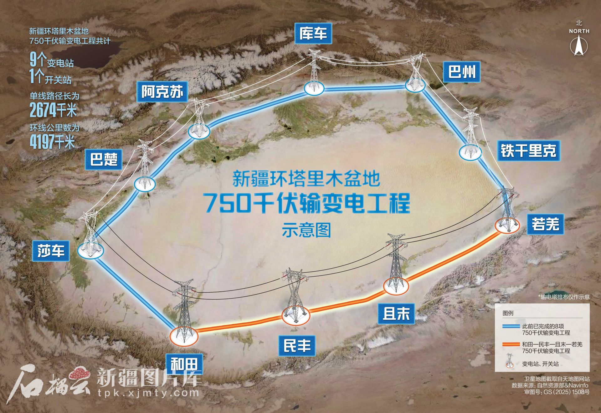 365体育（bet）：大国工程在新疆丨环塔不仅有了“绿围脖”又新添了“银项链”(图3)