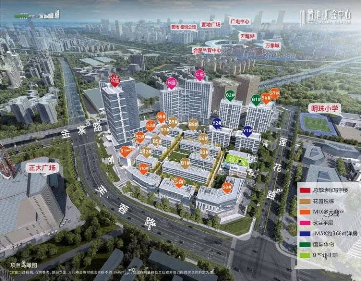 365体育（bet）：置地汇金中心(合肥)项目-配套-是否值得购买-2025买房(图2)