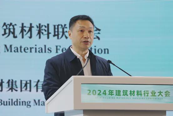 365体育（bet）：重磅2024年建筑材料行业大会在京召开(图4)