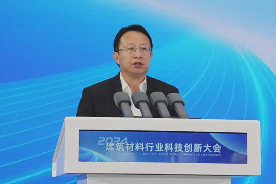 365体育（bet）：重磅2024年建筑材料行业大会在京召开(图5)