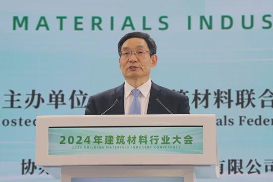 365体育（bet）：重磅2024年建筑材料行业大会在京召开(图8)