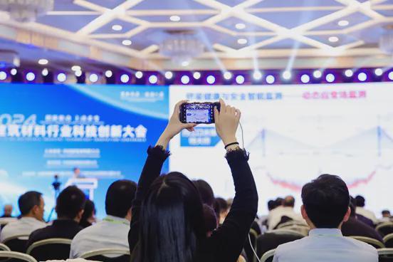 365体育（bet）：重磅2024年建筑材料行业大会在京召开(图11)