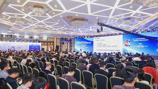 365体育（bet）：重磅2024年建筑材料行业大会在京召开(图12)
