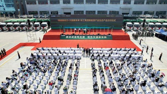 365体育唯一入口：从67个到320个川渝共建重点项目激增(图1)