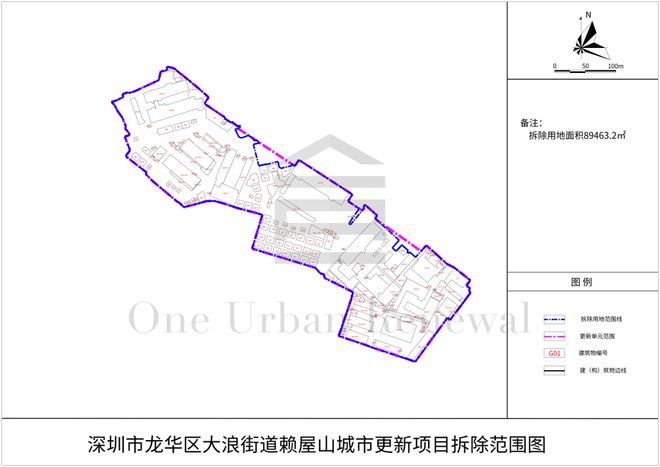 365体育（bet）：旧改快讯┃鸿荣源拟成为龙华赖屋山城市更新项目实施主体(图1)