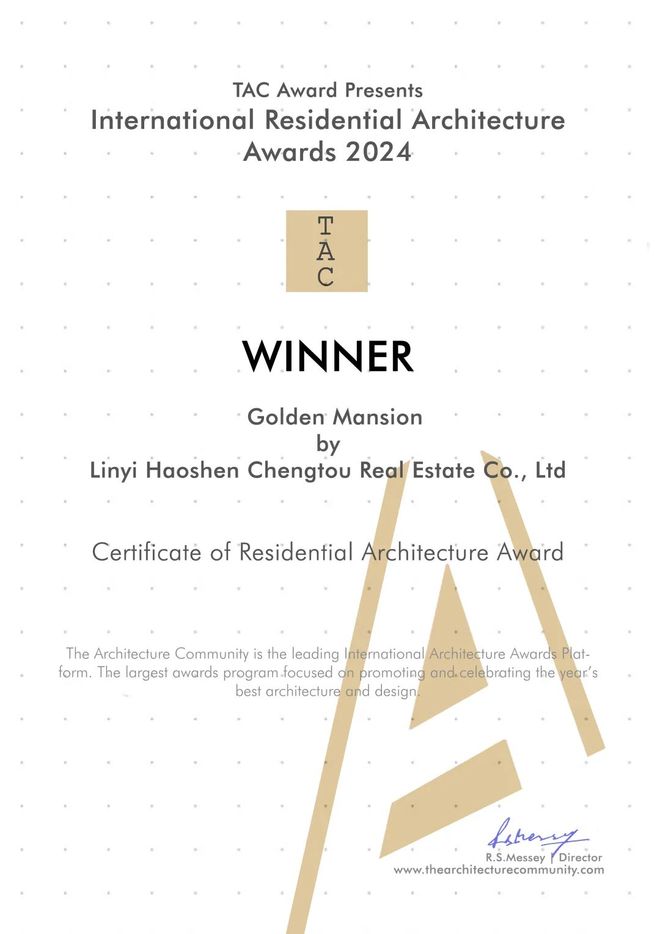 365体育（bet）：临沂豪森君望荣获2024国际住宅建筑奖Winner奖(图2)