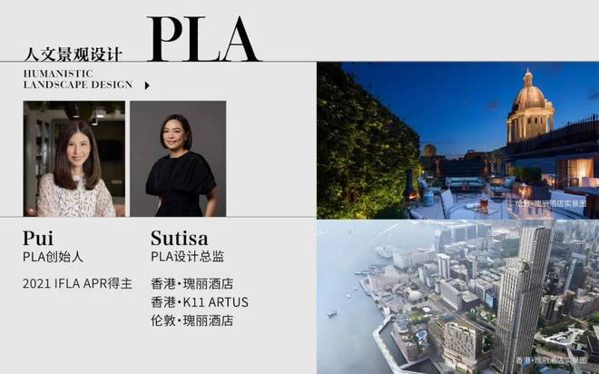 365体育唯一入口：万科高福里售楼处发布：@@@@万科高福里启幕上海人居新篇！(图6)