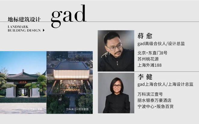 365体育唯一入口：万科高福里售楼处发布：@@@@万科高福里启幕上海人居新篇！(图5)
