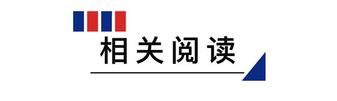 365体育（bet）：建筑与土木工程学科发展战略研究报告（2026～2035）国家自然科学基金委员会(图2)