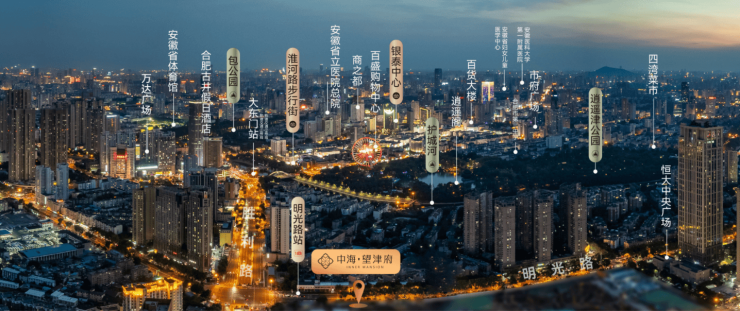 365体育（bet）：合肥中海望津府楼盘电话号码多少(图1)