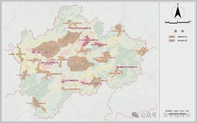 365体育（bet）：重磅！金华这个专项规划获批(图2)