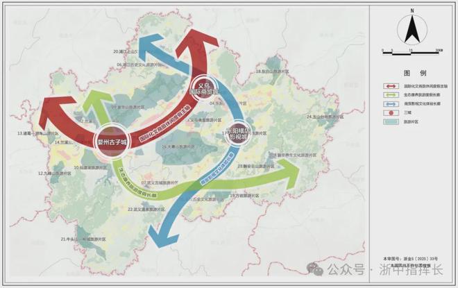 365体育（bet）：重磅！金华这个专项规划获批(图1)
