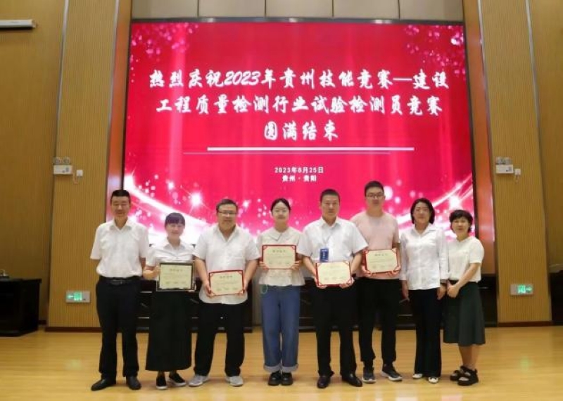 365体育唯一入口：贵州中建建筑科研设计院：以精诚担当吹响工人先锋号(图3)