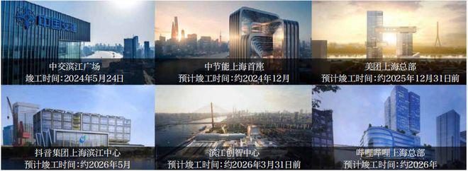 365体育唯一入口：上海@中建壹品·外滩源著售楼处：杨浦启华章执笔传世美学(图13)